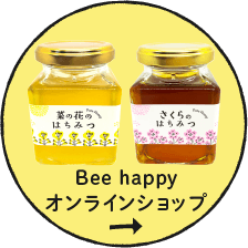 Bee happyオンラインショップ